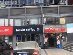 -瑞幸咖啡(鹏基商务时空大厦店)