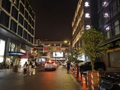 -采芝斋(中山南路店)