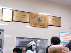 -万寿斋(山阴路店)