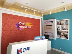 -立邦(宝坻专卖店)