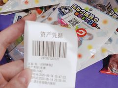 -爱玩嘉年华(龙湖杭州金沙天街店)