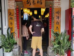 -醉长安(南门总店)