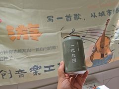 -一尺花园(安和花园店)