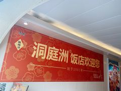 -洞庭洲·防空洞火锅·铜锅涮肉·烧烤(新百广场店)