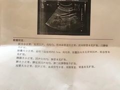 -首都医科大学附属北京友谊医院(西城院区)
