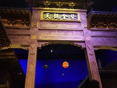 -万达茂商场(南京仙林店)