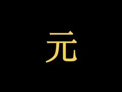 -滨河味道(南内环店)