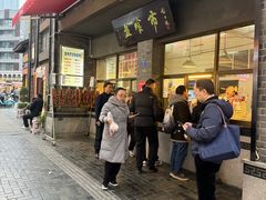 -盘飧市(春熙路店)