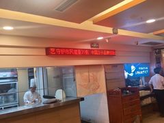 -东方饺子王(中央大街创始店)