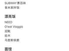 -长沙悦方ID MALL
