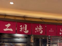 -嘉华鲜花饼(四方街旗舰店)