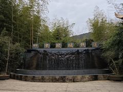 -陶祖圣境风景区