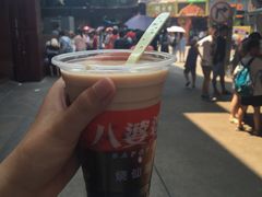 烧仙草-八婆婆烧仙草(中山路店)