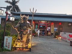 -横沥牛庄(总店)