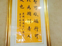 荐福膳（众香园）-荐福膳素餐厅(荐福道店)