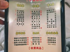 -金色印象·HiFi影音·按摩足疗(龙腾路店)