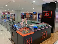 -BHG时尚百货(望京店)