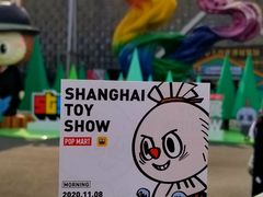 -东浩兰生上海世博展览馆