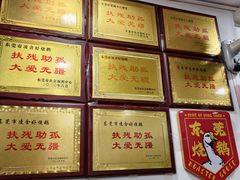 -凌舍好烧鹅(中山路店)