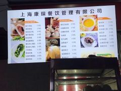 菜单-王家小厨(荣成路店)