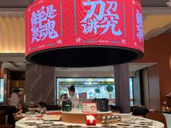 -左庭右院鲜牛肉火锅(环球港店)