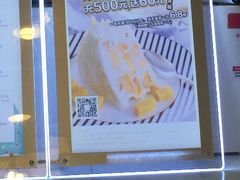 -薇薇安千层蛋糕(望海店)