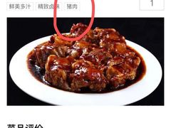 -南来顺饭庄·清真(南菜园店)
