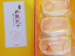 半熟芝士-好利来(新华百货店)