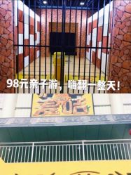 -疯狂的麦咭(长沙店)
