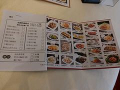 菜单-新斗记·新派老粤菜(海上世界店)