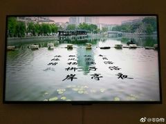 -炎黄艺术馆