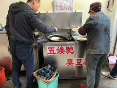 -五娭毑臭豆腐(黄兴南路店)