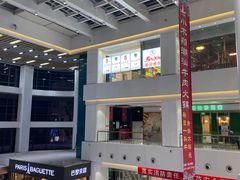 -京粮广场