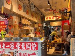 -嘉州鲜知味钵钵鸡(奎星楼店)