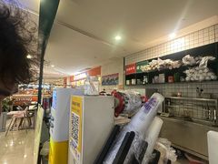 -大通冰室(重庆财富购物中心店)