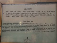 -杭州香格里拉·香宫中餐厅