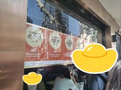 -香港池仔记肠粉王(博多新记襄阳南路店)