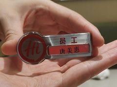 -海底捞火锅(高新万达店)