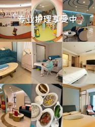 -致友月子会所(麓湖店)
