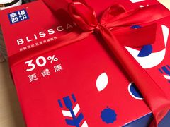 -幸福西饼生日蛋糕(嘉禾店)