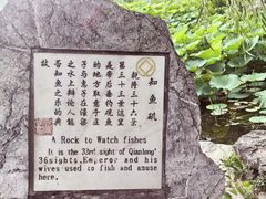 -承德避暑山庄景区