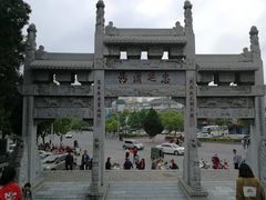 -南阳卧龙岗武侯祠