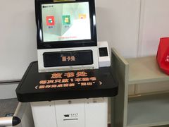 -海珠区图书馆