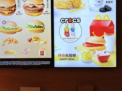 -麦当劳(石家庄乐活广场店)