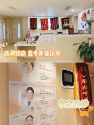 -广州安和泰医学月子会所