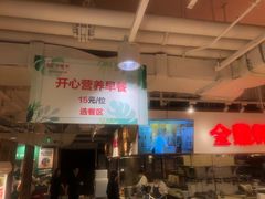 -金鼎轩(阜成门金融街店)