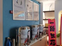 -梵茜儿·头道汤养生馆