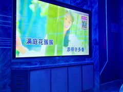 -唛歌KTV(城西银泰店)