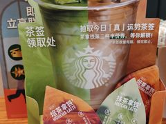 -星巴克(大梅沙8号仓店)