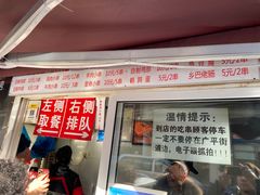 门面-辽B·小串(总店)